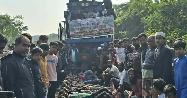 রেললাইন অবরোধ করে বিক্ষোভ